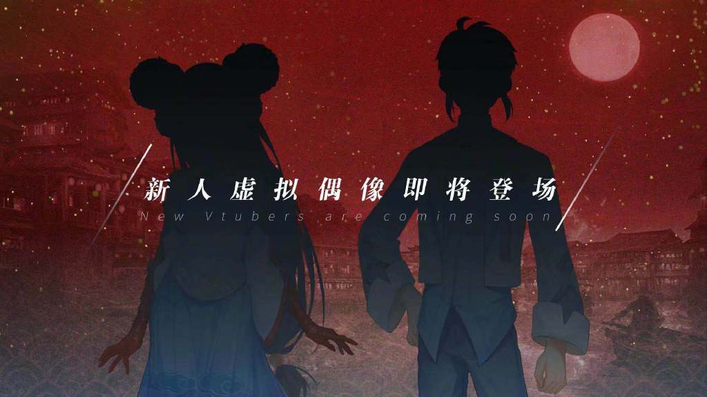 中國共產主義青年團發布微博表示將推出虛擬兄弟偶像「紅旗漫」與「江山嬌」 圖：翻攝自 共青團中央 微博