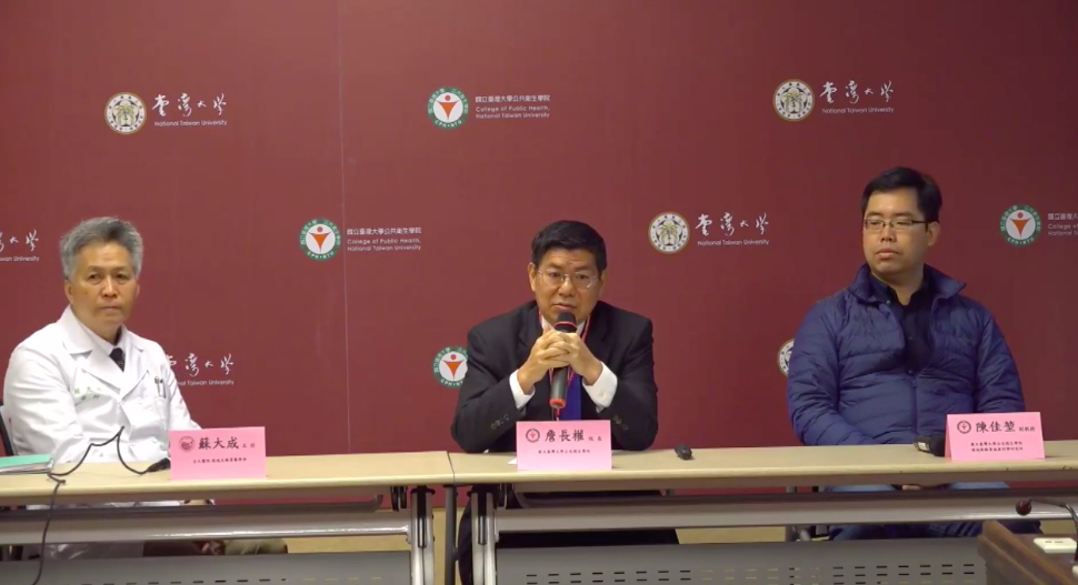 台大公共衛生學院今天召開記者會，對學校防疫提出建議 圖：擷取自台大公衛學院直播畫面
