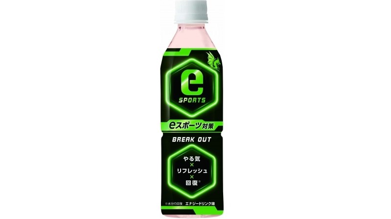 日本推出全日第一瓶「電競能量飲」。 圖：翻攝自官網