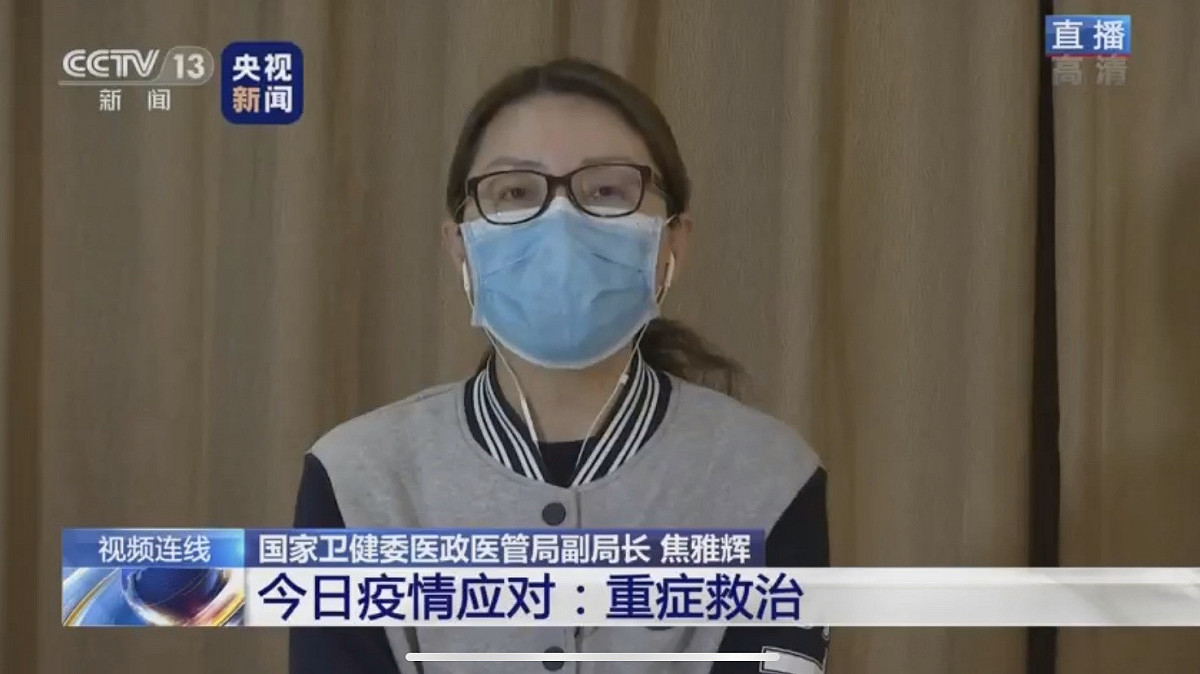 中國衛健委醫政醫管局副局長焦雅輝，出面回應醫護人員感染人數差異 圖：翻攝央視新聞