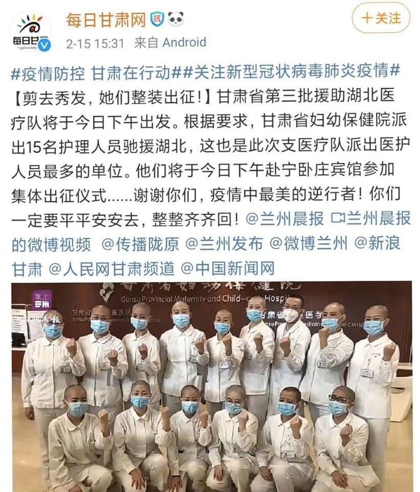 14名女性護理人員，因「方便工作」、「避免孳生細菌」等理由，被剃光頭 圖:翻攝自微博