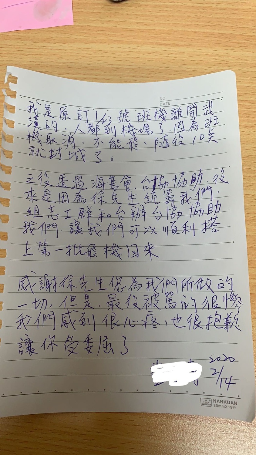 滯留中國民眾呼籲總統蔡英文盡快將他們接回台灣。 圖：徐正文/提供