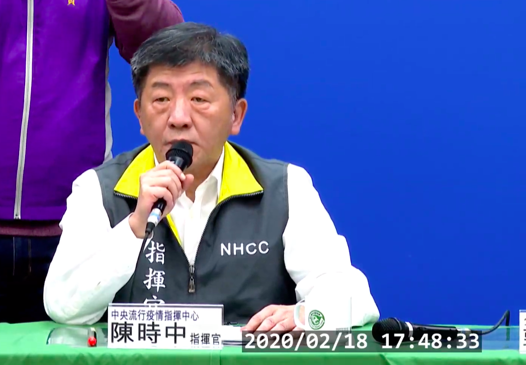 中央流行疫情指揮中心今（18）日召開記者會，針對武漢肺炎 圖：擷取自疾管署直播畫面