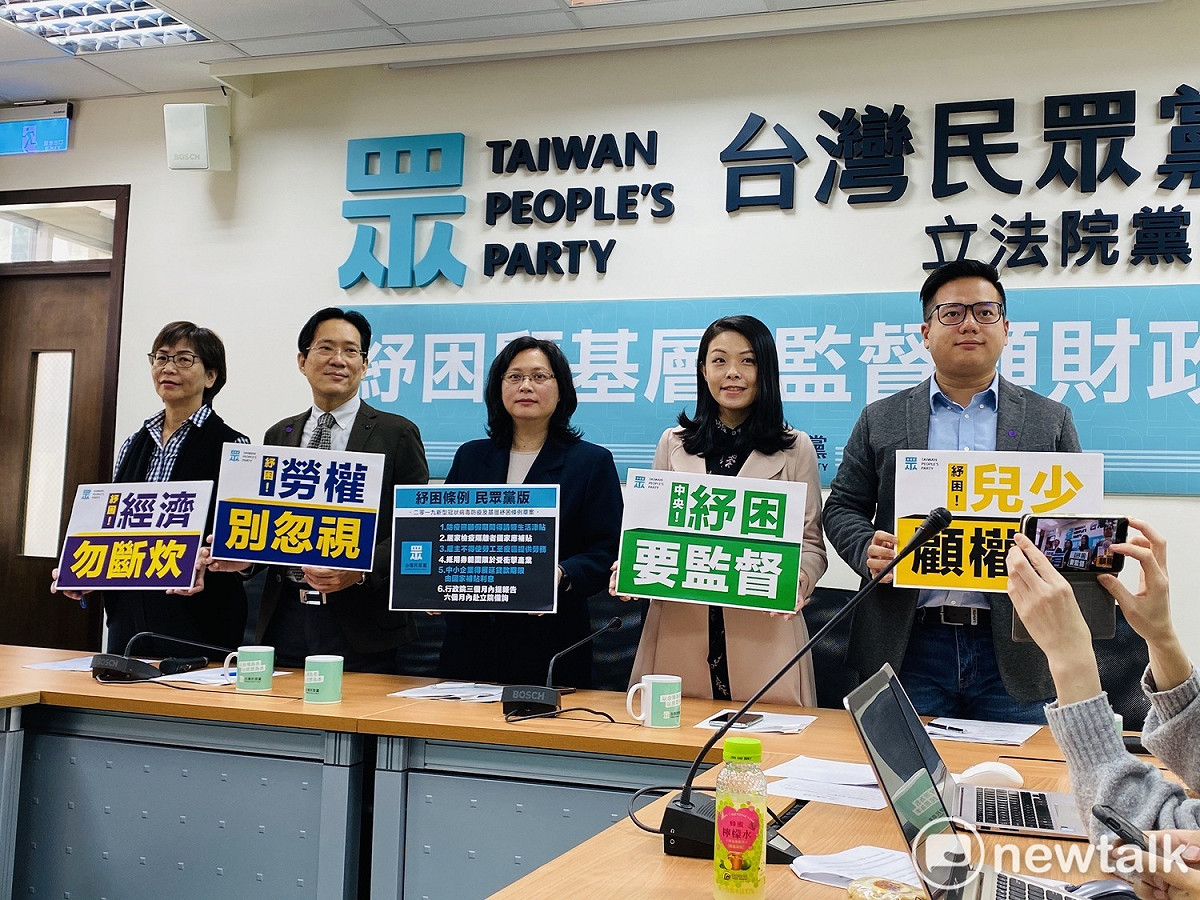 民眾黨今推黨版紓困條例草案。 圖：周煊惠 ／攝
