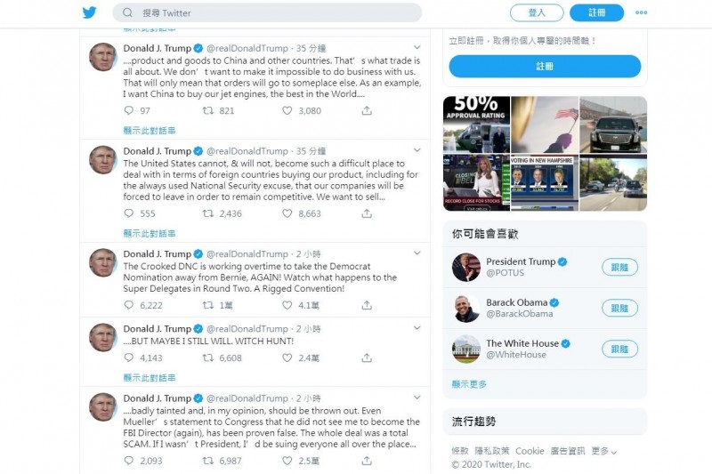 美國總統川普在推特貼文，否認考慮禁止向中國銷售飛機引擎一事。 圖：截取自川普推特