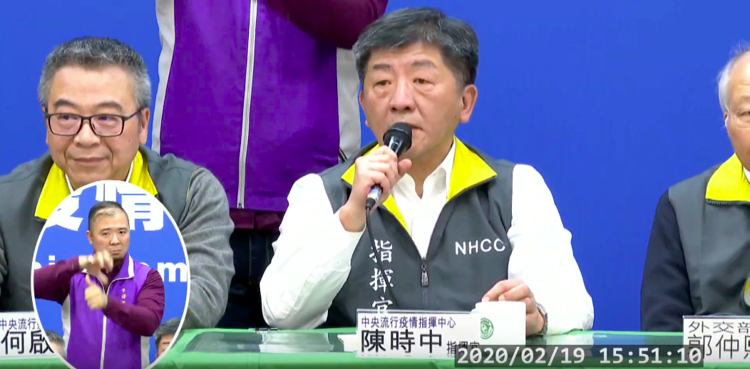 中央流行疫情指揮中心指揮官陳時中。 圖：擷取自中央流行疫情指揮中心直播影片
