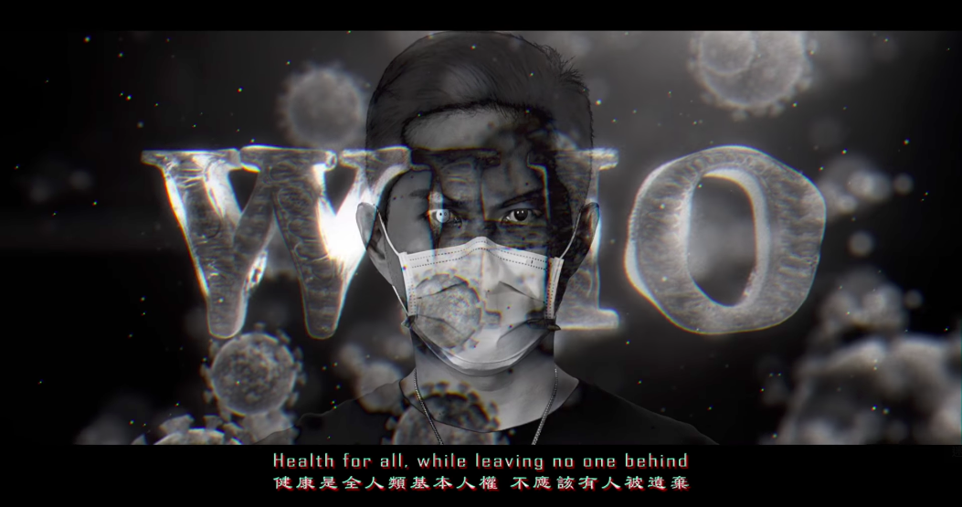 饒舌歌手大支新單曲《WHO》歌詞辛辣，嗆爆WHO。 圖：擷自youtube影片