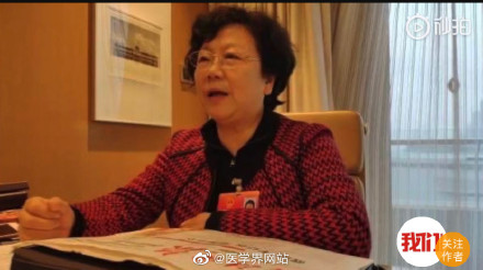 中國武漢中心醫院副院長兼武漢市八醫院院長王萍，傳出感染武漢肺炎，正在搶救中。 圖：翻攝自中國微博