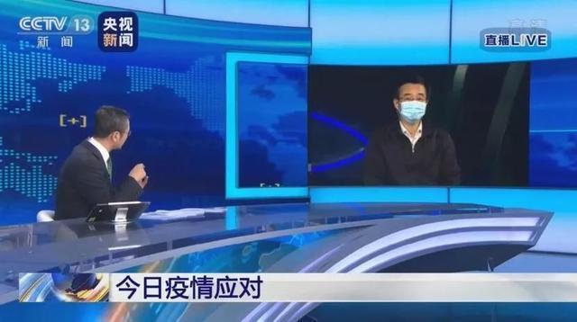 中國大陸官媒《央視》頻道的「新聞1＋1」節目主持人白岩松以視訊連線方式專訪中國工程院副院長、呼吸與危重症醫學專家王辰。 圖：翻攝央視新聞