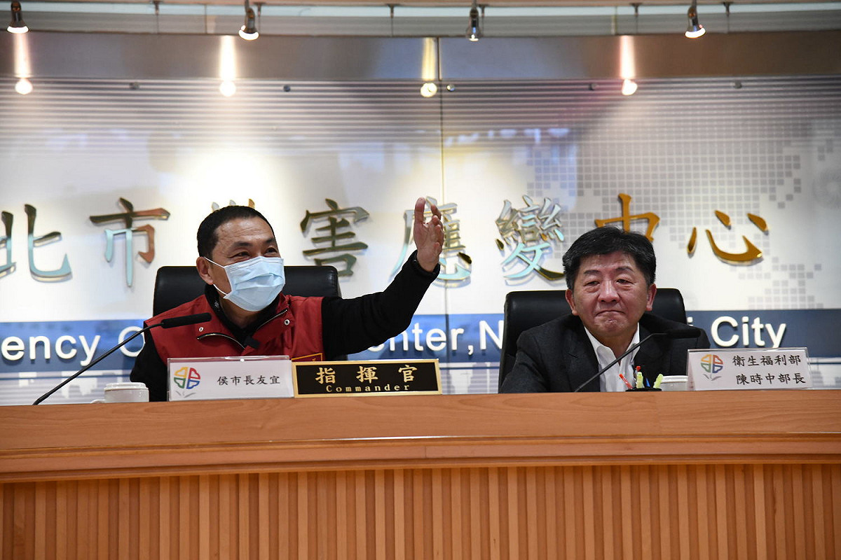 新北市政府今（20日）成立居家檢疫關懷中心，新北市長侯友宜、中央流行疫情指揮中心指揮官陳時中都出席與會。 圖：新北市政府 / 提供