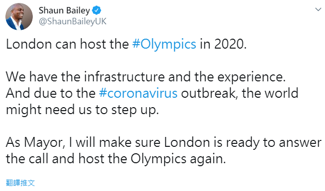 尚恩貝利推特全文。 圖：翻攝自Shaun Bailey 推特