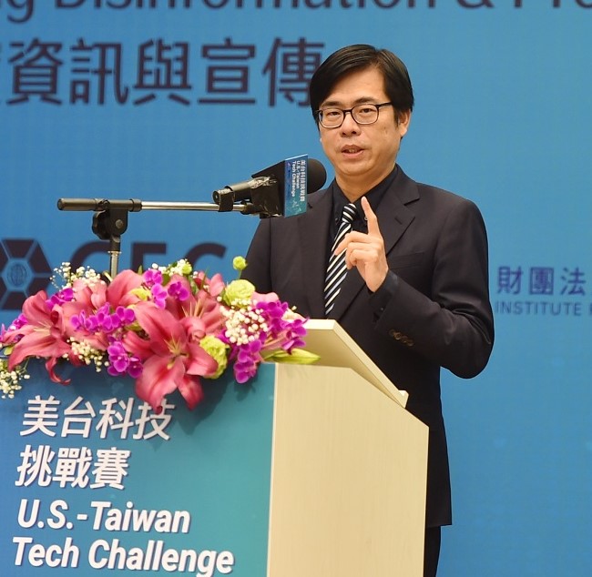 行政院副院長陳其邁今（20）天下午出席美國在台協會（AIT）主辦的「2020美台科技挑戰賽」活動致詞。 圖：行政院提供
