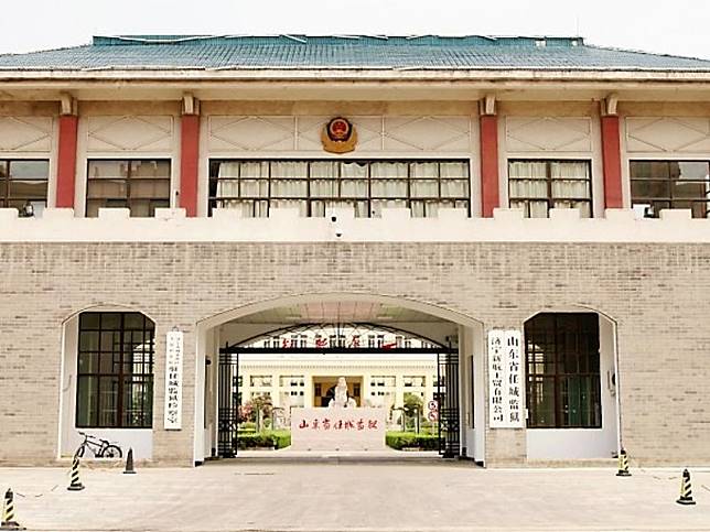 山東任城監獄傳逾200人感染武漢肺炎。 圖：翻攝山東任城監獄網頁