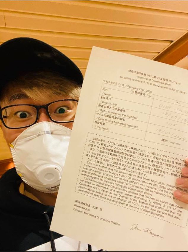 陳日昇在臉書上出示自己的檢測通知書。 圖：取自陳日昇臉書