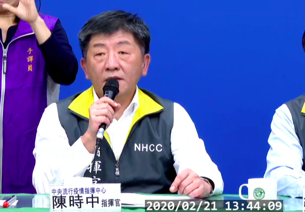 中央流行疫情指揮中心陳時中 圖：擷取自疾管署直播畫面