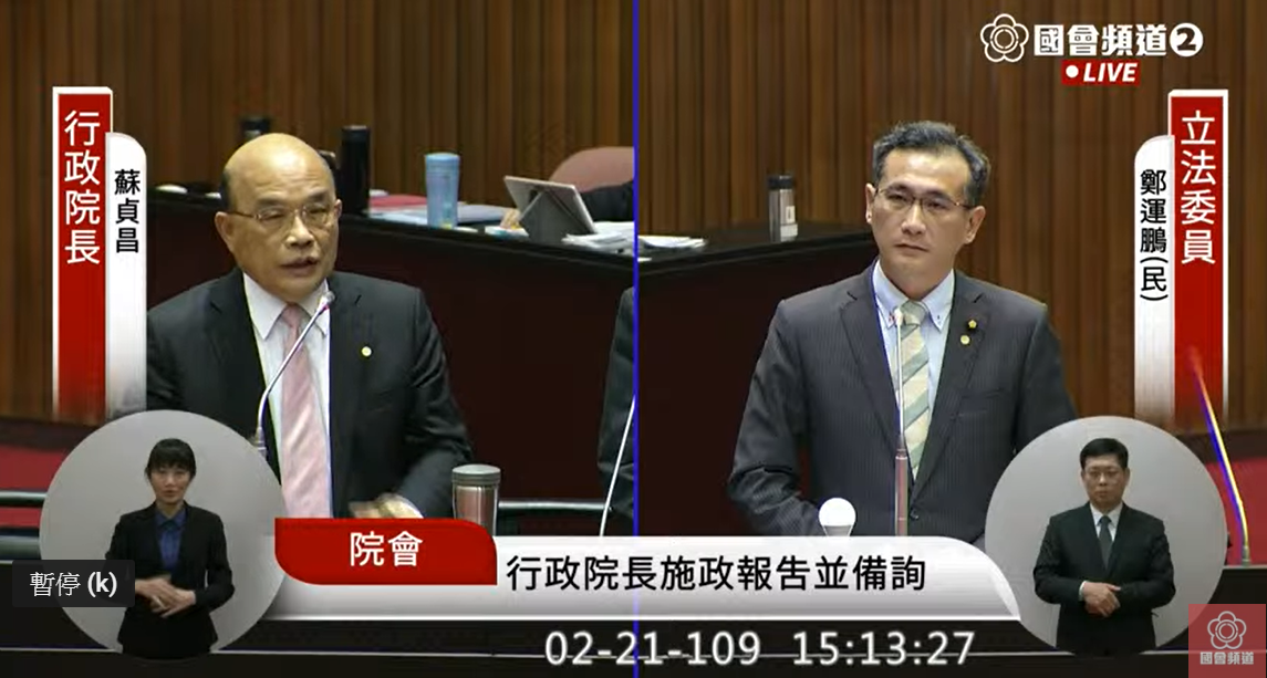 蘇貞昌說，他同意促轉會應延長，讓促轉工作做得更好。 圖:國會頻道