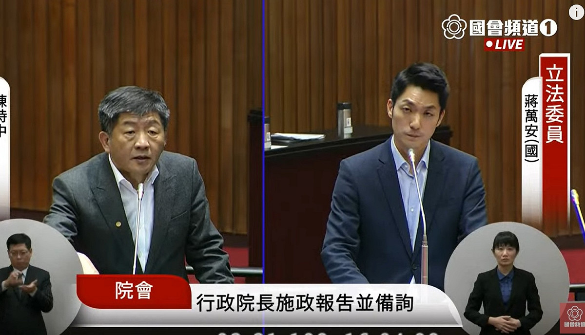 國民黨立委蔣萬安追問第24例個案所在。 圖：截取自立法院國會頻道