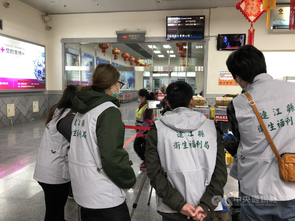 連江縣流行疫情中心22日起在碼頭、機場採取入境旅客體溫監測，比照民國92年SARS疫情因應防治作業，希望防疫工作滴水不漏，防堵疫情發生。  圖/中央社
