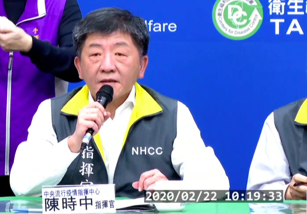 中央流行疫情指揮中心指揮官陳時中 圖：擷取自疾管署直播畫面