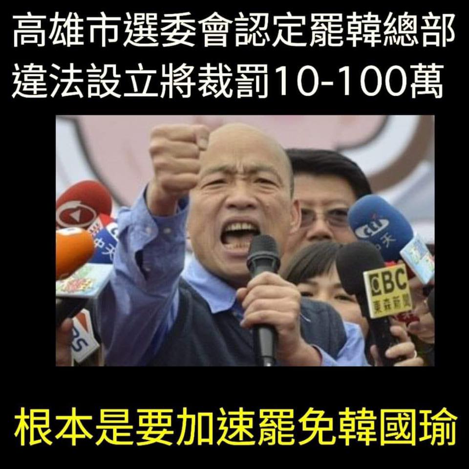 「Wecare高雄」今（22）於臉書反酸「高雄市政府還會出什麼招呢」 圖：翻攝自「Wecare高雄」臉書