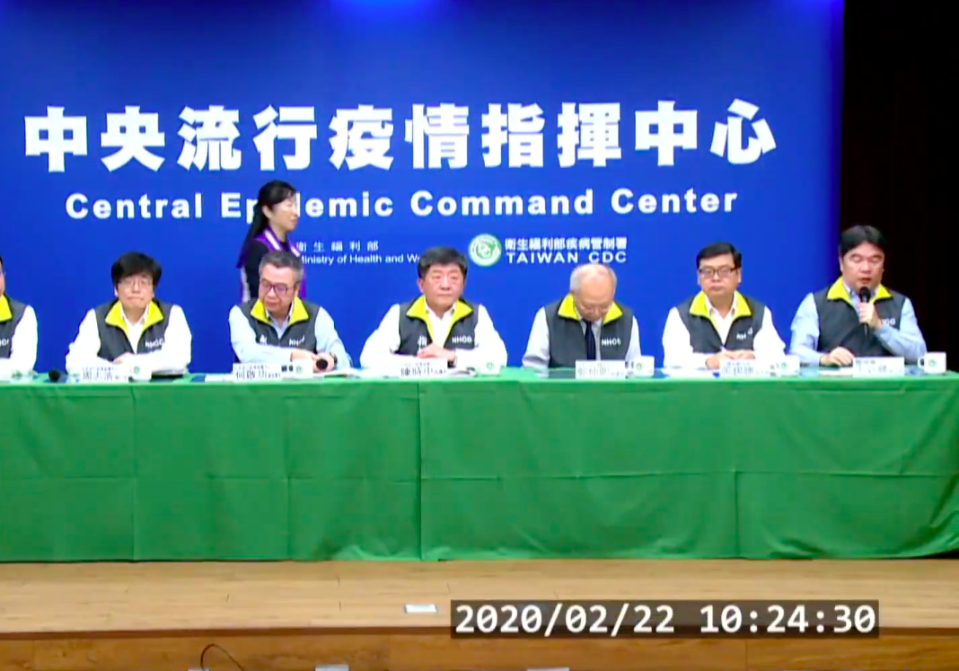 中央流行疫情指揮中心今早召開記者會，說明武漢肺炎疫情最新狀況 圖：擷取自疾管署直播畫面