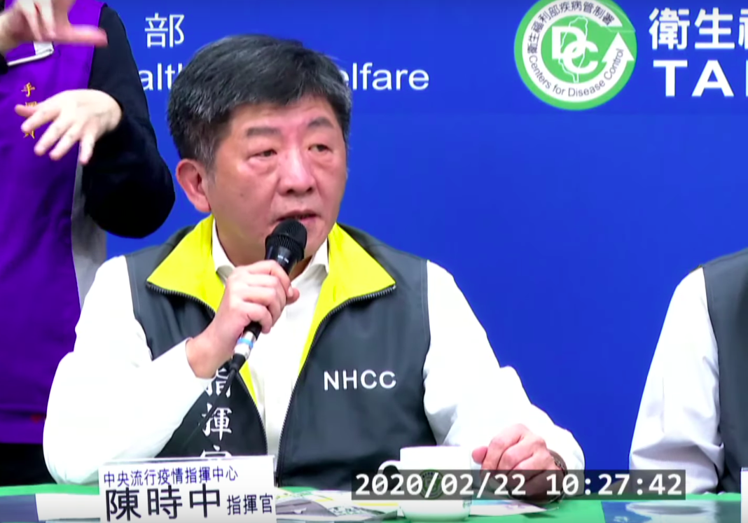 中央流行疫情指揮中心指揮官陳時中 圖：擷取自疾管署直播畫面