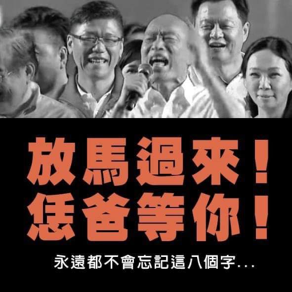 「Wecare高雄」22日晚間宣布，光復高雄總部總計有363,160份連署書。 圖：翻攝自「Wecare高雄」臉書