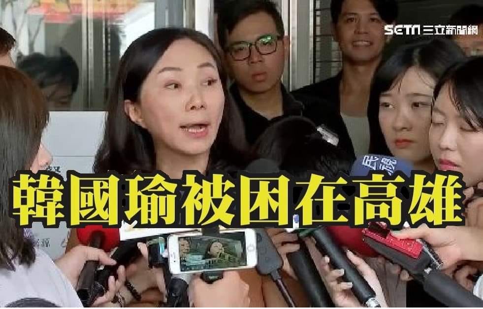 有網友戲稱「我等不及要幫佳芬放生他老公了」。 圖：翻攝自「Wecare高雄」臉書