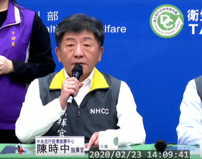 衛福部長陳時中。 圖：擷取自衛生福利部疾病管制署Youtube影片(資料照片)