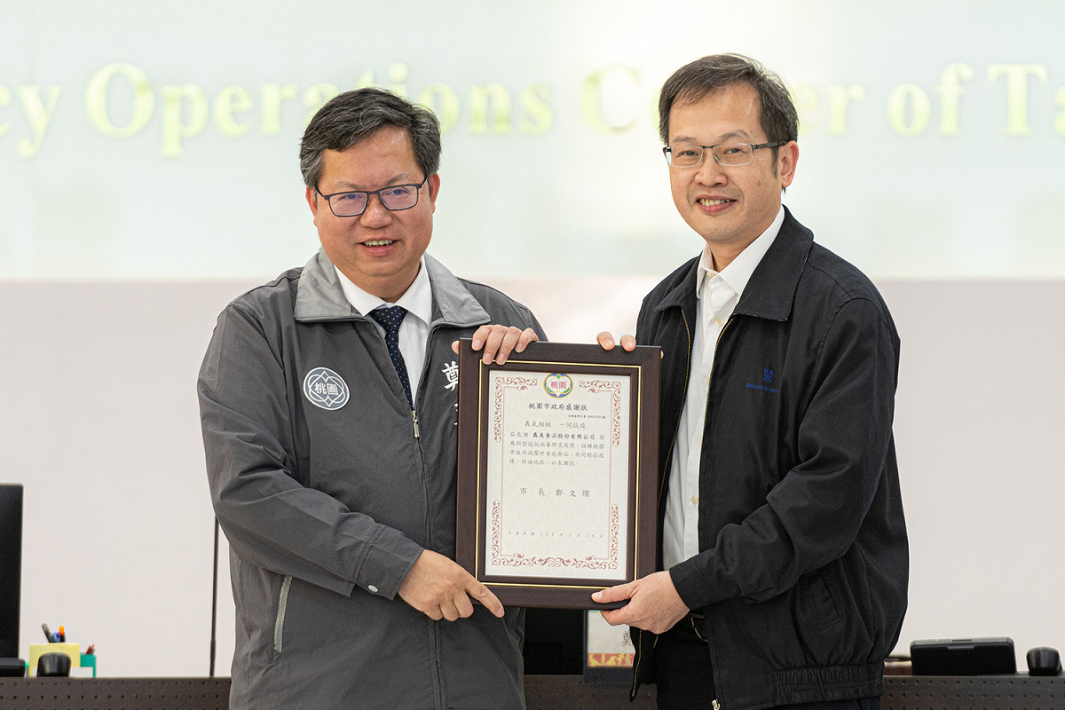 桃園市長鄭文燦今召開防疫會議。 圖：桃園市政府 / 提供