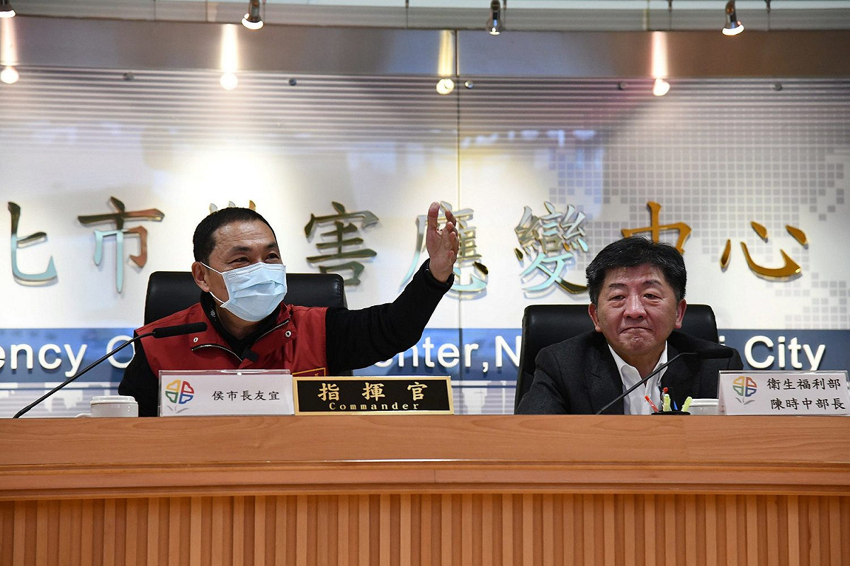 新北市2月20日成立居家檢疫關懷中心，陳時中部長到場指導。 圖：取自新北市政府官網