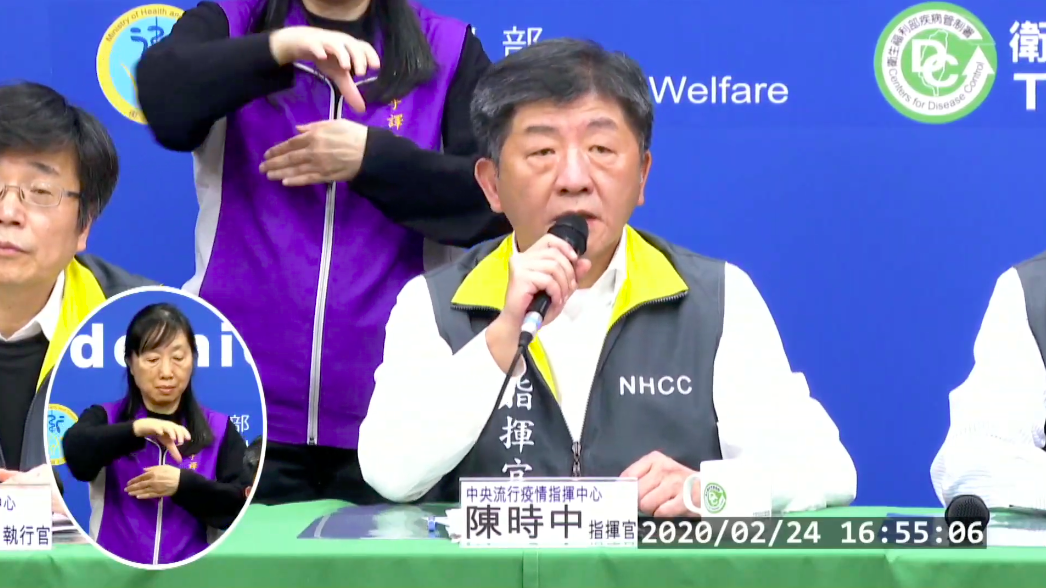 中央流行疫情指揮中心指揮官陳時中。 圖：取自中央流行疫情指揮中心直播影片