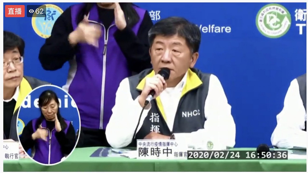衛福部長、中央疫情指揮中心指揮官陳時中今（24）日下午4時50分左右證實，滯留武漢的血友病童與其母親將於晚間7:15在成都雙流機場起飛，預計晚間10點40分搭機返抵桃園機場。 圖：擷自直播畫面
