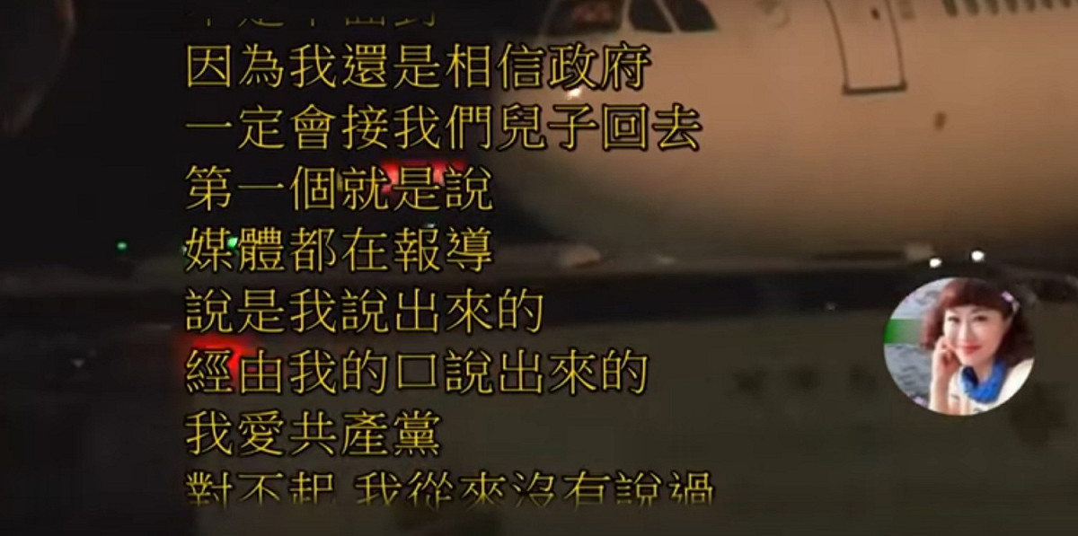 血友病童媽媽日前透過政論節目《鄭知道了》，表達自我立場，澄清爭議。 圖：翻攝自《鄭知道了》youtube