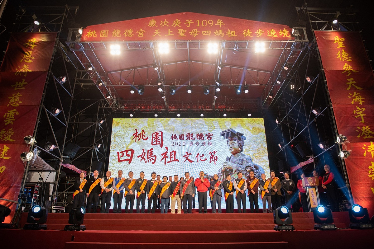 「桃園龍德宮四媽祖」在23日這天展開了8天7夜南巡遶境。 圖：翻攝自鄭文燦臉書