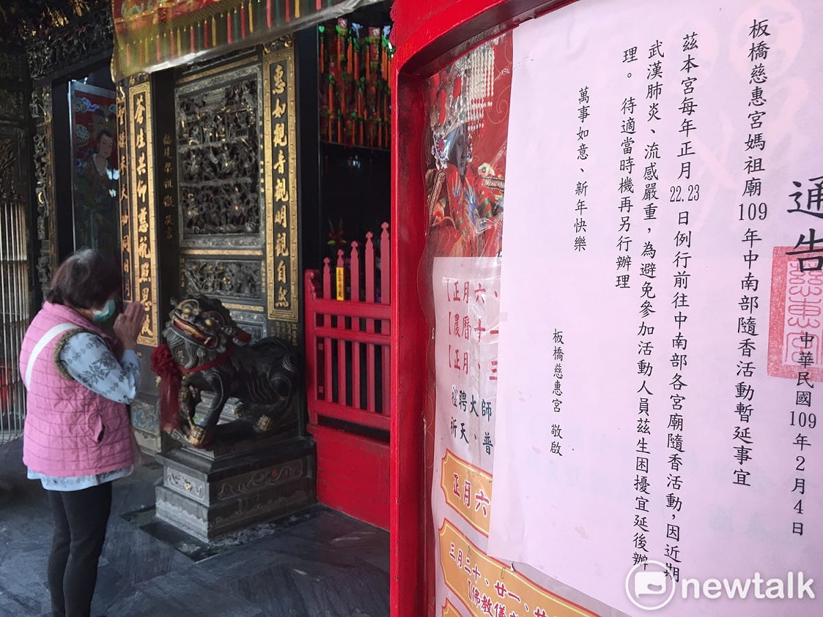 板橋慈惠宮宣布取消今年的中南部隨香活動。 圖：張良一/攝