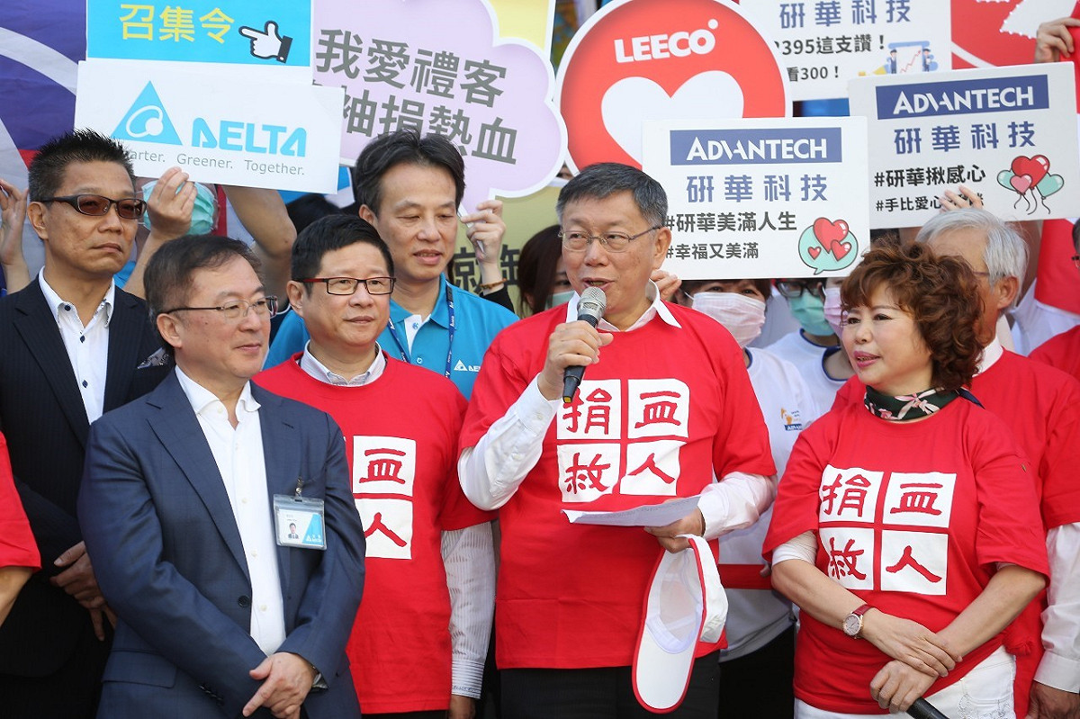 台北市長柯文哲出席內湖科技園區千人捐血活動，呼籲民眾踴躍挽袖捐血。 圖：台北市政府 / 提供
