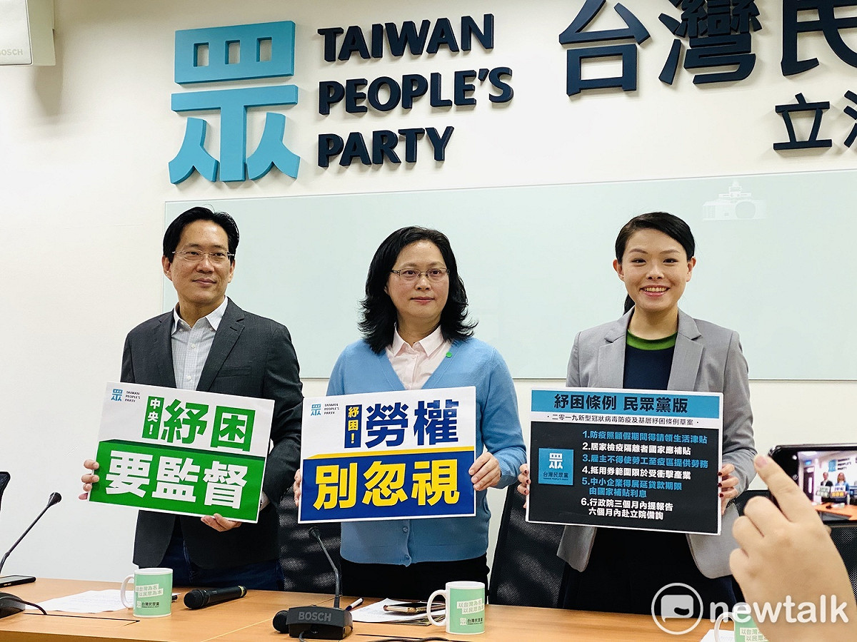 民眾黨團下午召開記者會，針對紓困條例中，民眾黨提出行政院3個月報告、6個月備詢入法；多項照顧基層勞工方案則未入法，民眾黨團對此表達可惜。 圖：周煊惠 ／攝