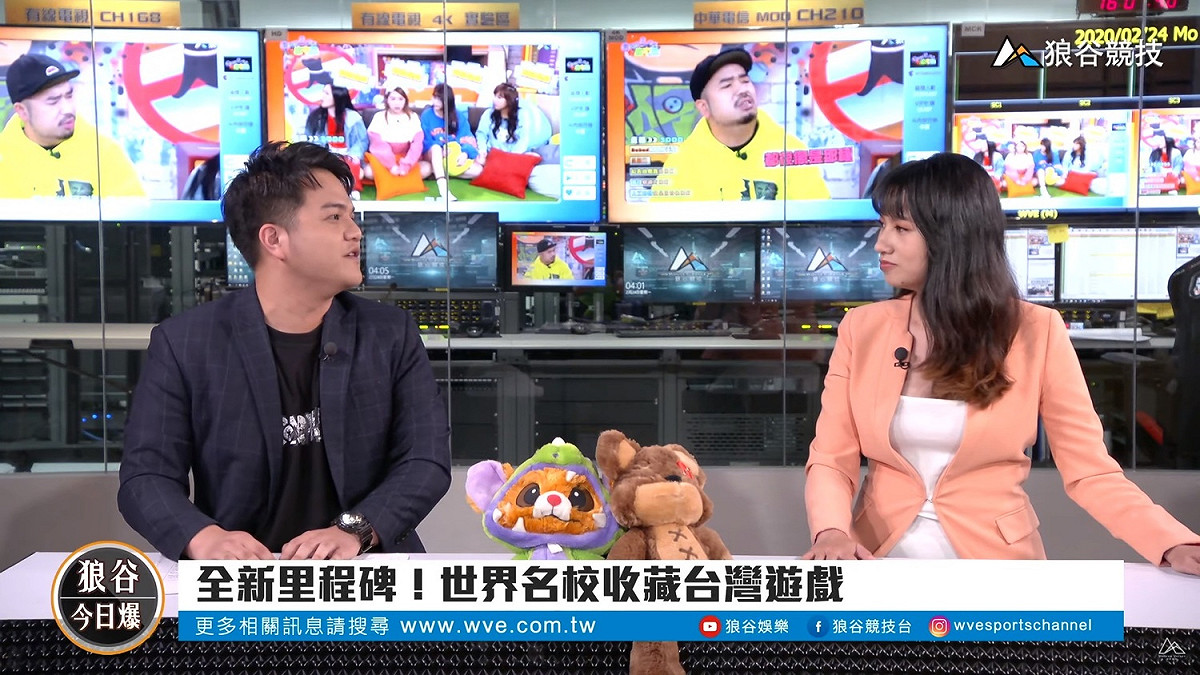 台灣遊戲入哈佛館藏 多廠商退出GDC 圖:狼谷競技台/提供