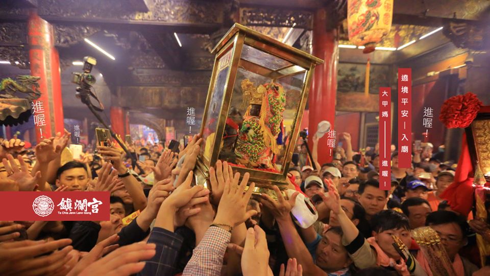 一年一度的大甲鎮瀾宮媽祖遶境是宣佈延期舉辦。 圖：翻攝自大甲鎮瀾宮臉書(資料照片)