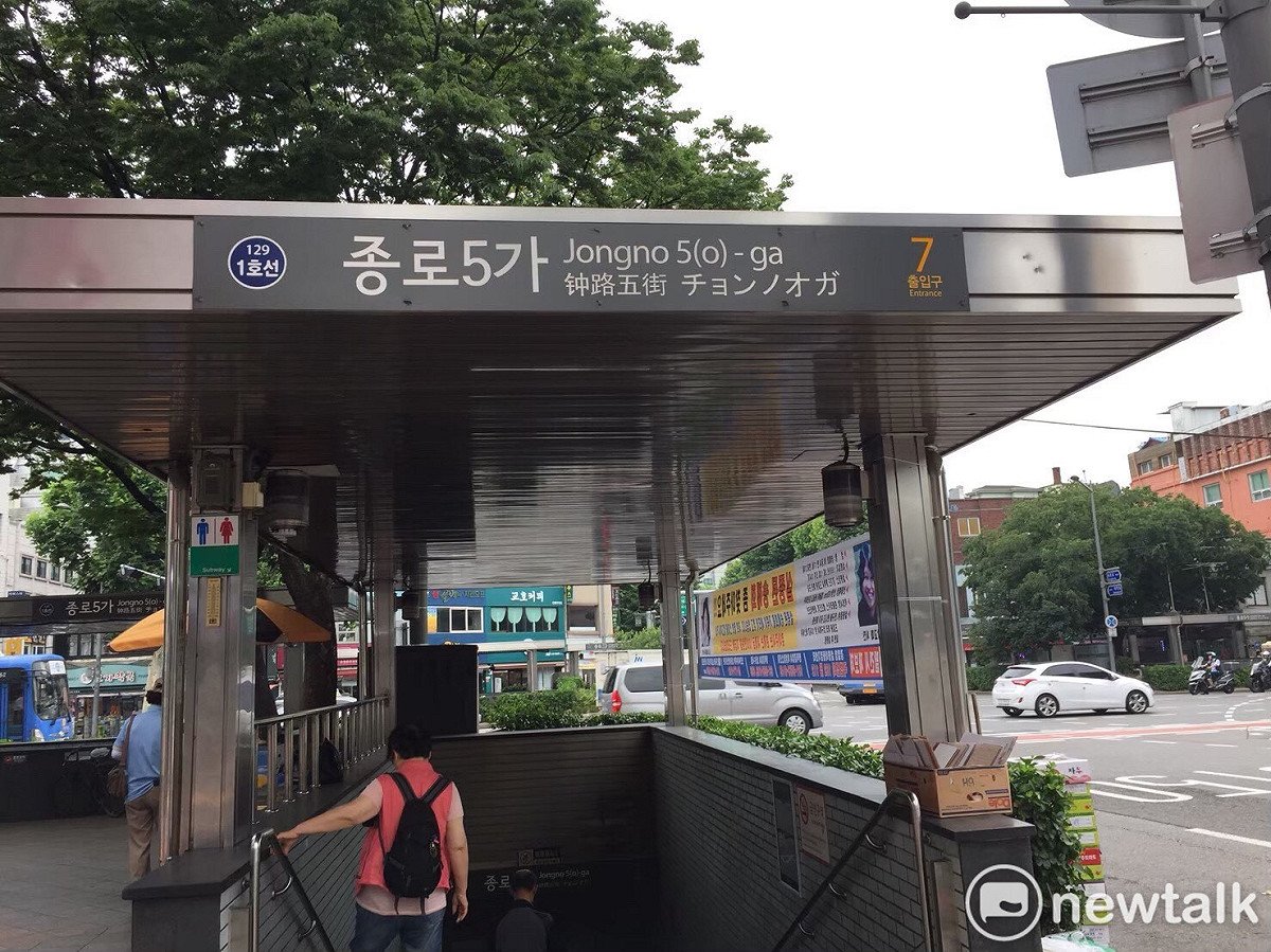 韓國累積確診人數達1,261例。（圖為韓國示意圖） 圖：新頭殼資料照片