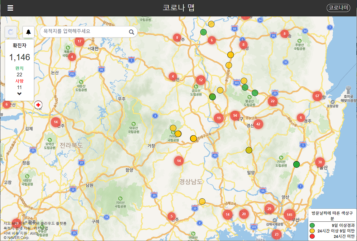南韓在淪陷之際卻是全球防疫資訊「最透明」的國家，於網路上公開詳盡病例足跡。地圖中的號碼，則是韓國政府編列的確診者序號。 圖：翻攝自網路