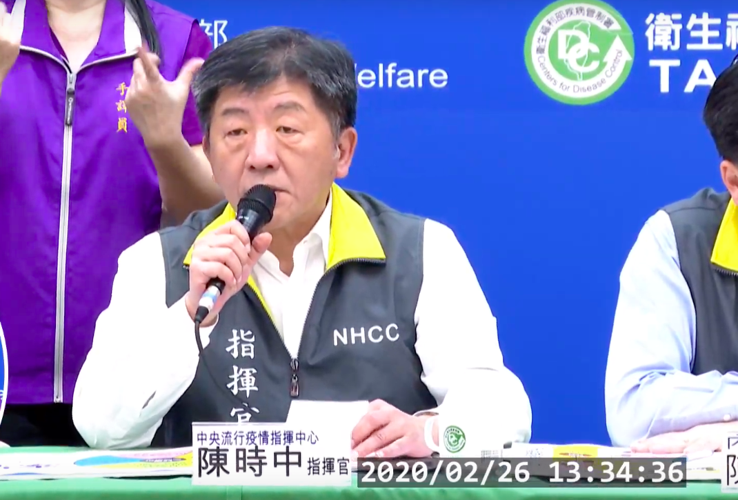 中央流行疫情指揮中心今（26）宣布，第32例確診案例是案27在醫院的看護 圖：擷取自疾管署直播畫面