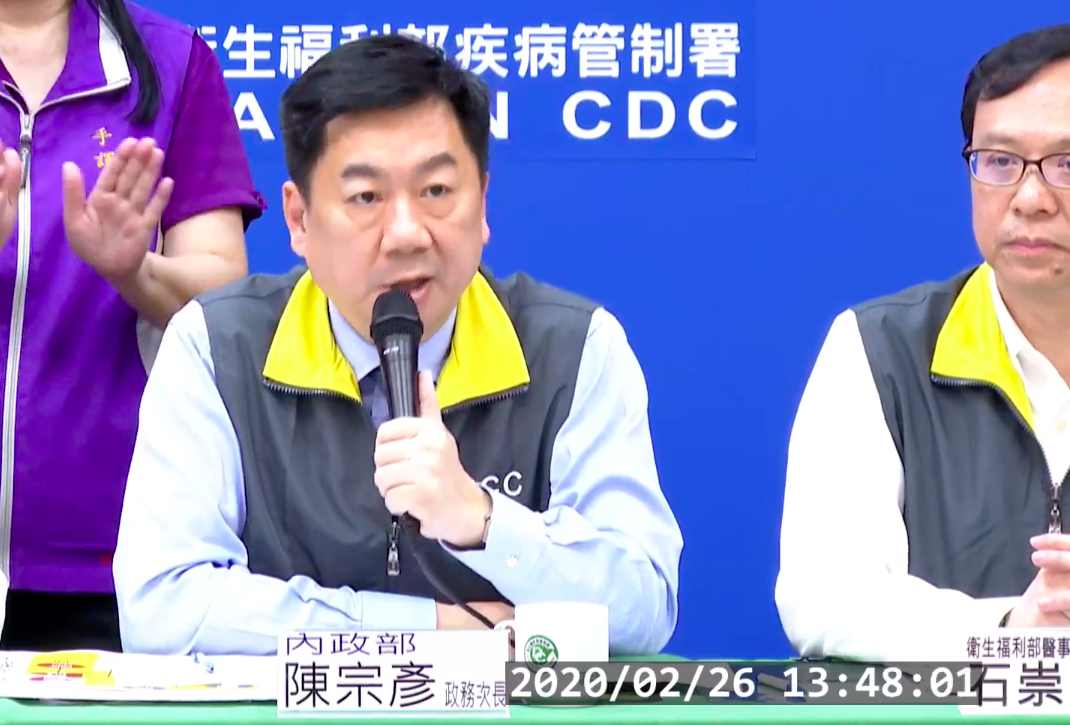 內政部政務次長陳宗彥將出任中央流行疫情指揮中心的副指揮官。 圖：擷取疾管署直播畫面