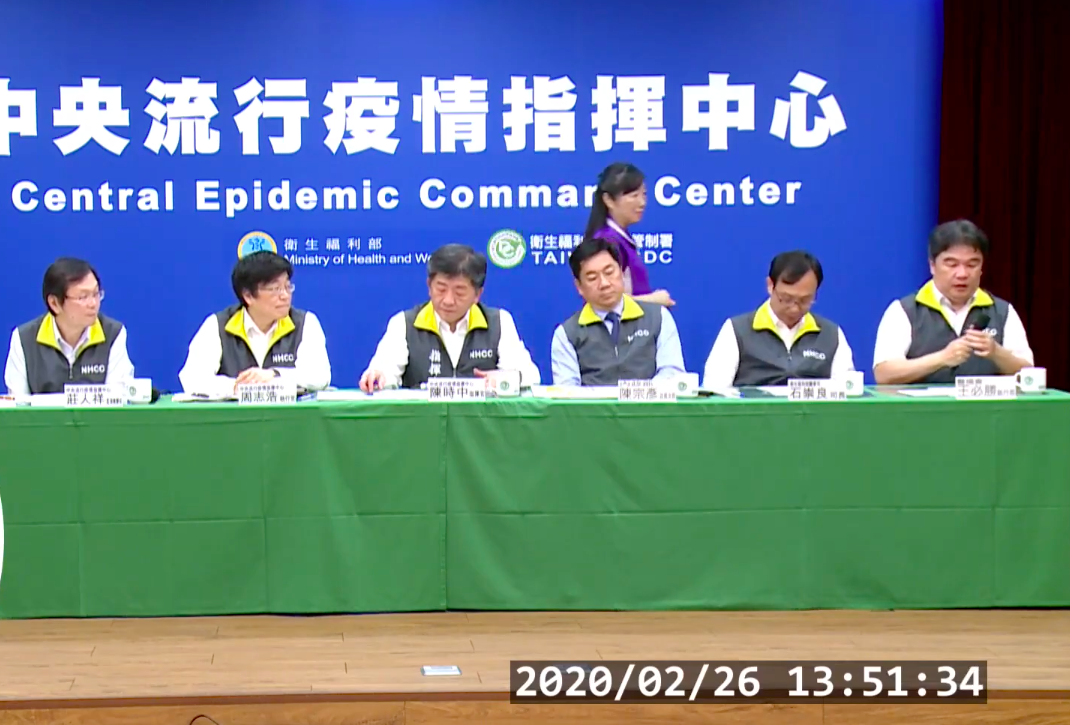 台灣今天再增一例確診，確診第32例為第27例的外籍看護 圖：擷取自疾管署直播畫面