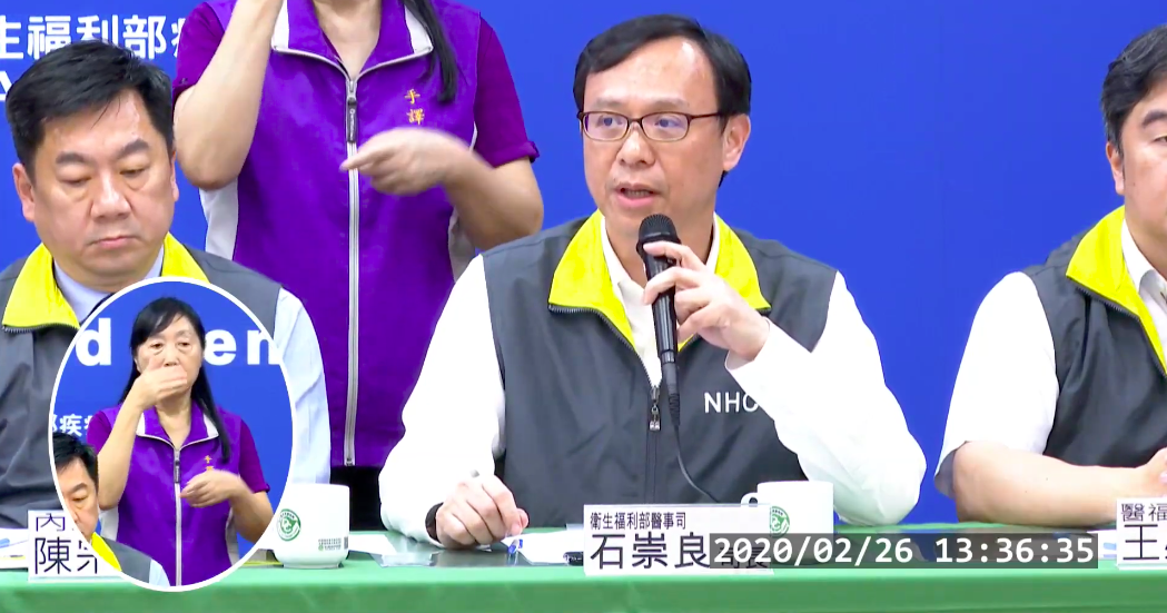 衛福部醫事司司長石崇良。 圖：截自中央流行疫情指揮中心直播影片