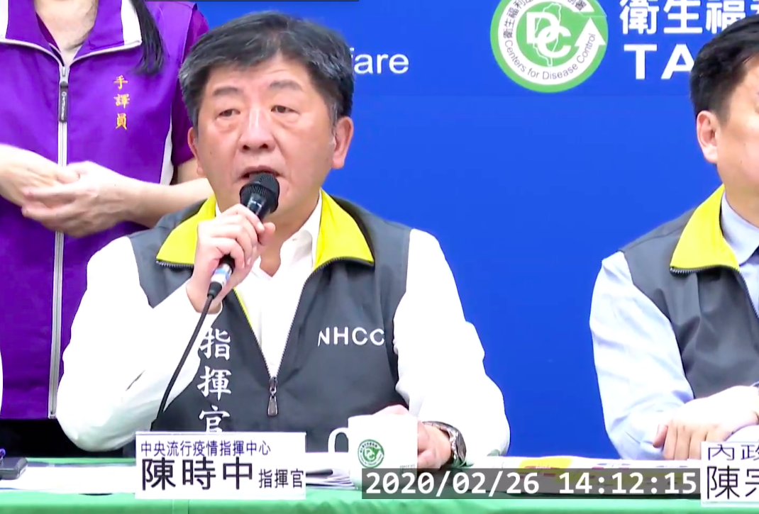 中央流行疫情指揮中心指揮官陳時中 圖：擷取自疾管署直播畫面