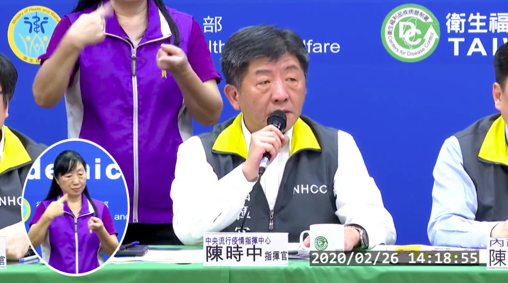 中央流行疫情指揮中心指揮官陳時中。 圖：擷取自中央流行疫情指揮中心直播影片