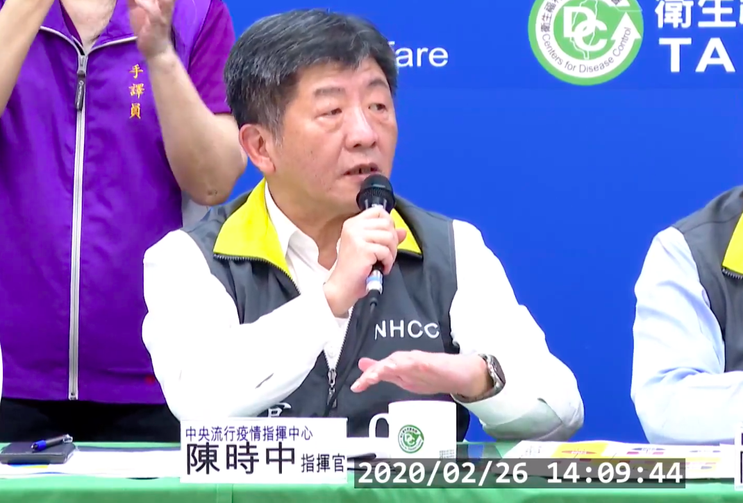 中央流行疫情指揮中心指揮官陳時中 圖：擷取自疾管署直播畫面