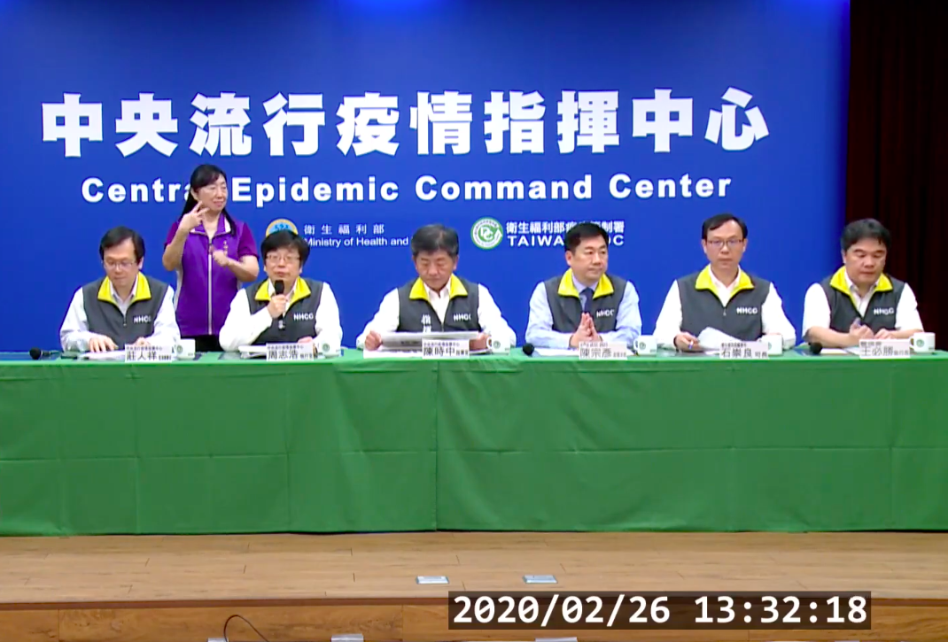 中央疫情指揮中心召開記者會更新武漢肺炎最新情況。 圖：擷取自疾管署直播畫面